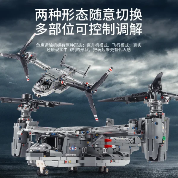 13003 Remote Control The V-22 Osprey Airplane Model Building Blocks Brick - Image 3