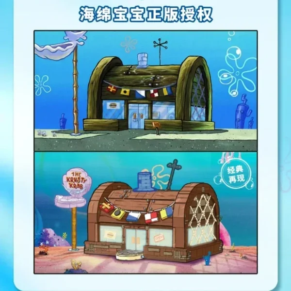 Krusty Krab Restaurant Model Assembly Toy - Image 5