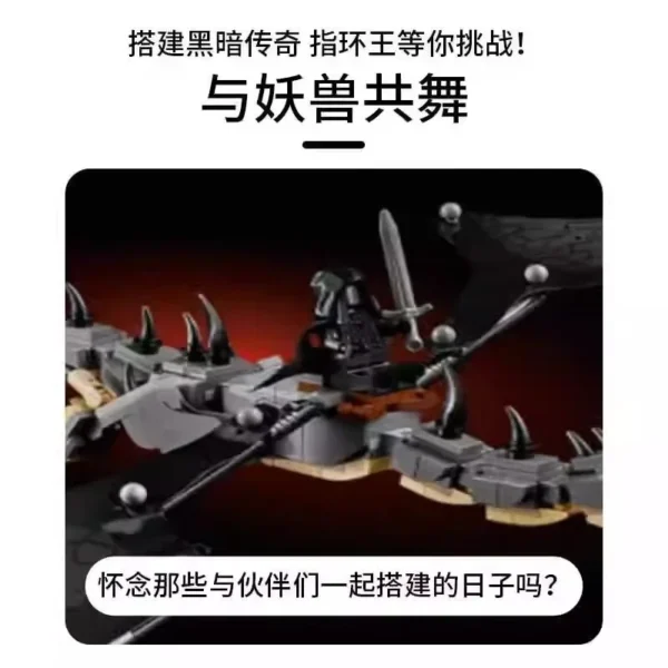 MOC-40693 Lorded of Rings Black Dragon - Image 3